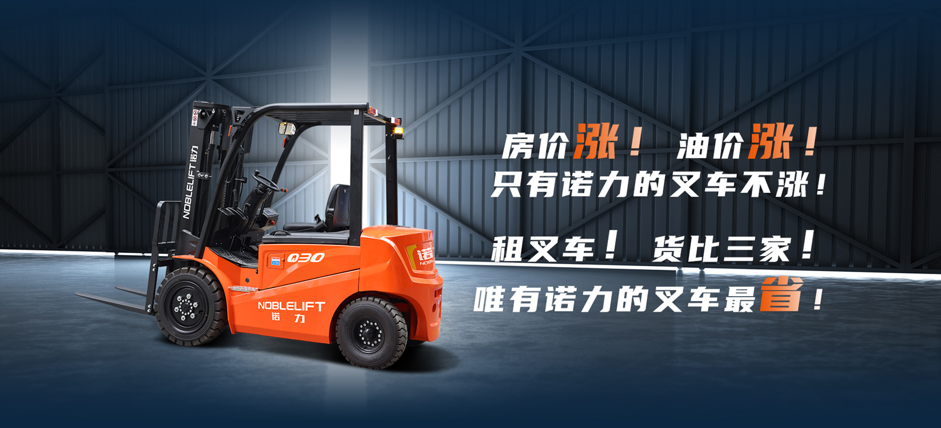 濰坊市普鑫建材有限公司